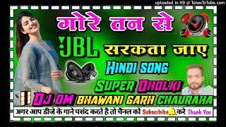 #gore_tan_se_sarkta_jay dj hard dholki mix {spl}dance mix song dj om bhawanigarh