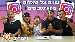 שאלות ותשובות - התפוצץ באמצע!!! ימית ישנה בסלון!!