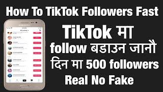 How To Tiktok Followers Fast || Tiktok Ma Follow Kasari Badhaune || DBL GYAN