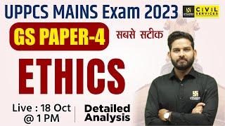 UPPCS Mains 2023 | GS Paper- 4 Ethics | Detailed Analysis | By Vikramaditya Sir | UPPCS Utkarsh