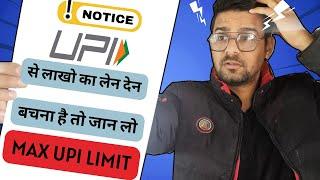 Max UPI Transaction Limit | UPI Limit Per Day | Income Tax High Value Transaction Notice