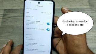 How to Double screen on/off  POCO M2 pro| How do I turn on double tap wake up on Android phone
