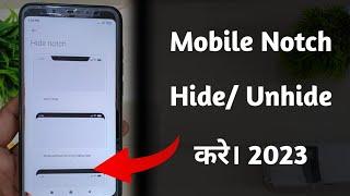 How to hide notch in android mobile || mobile me notch hide/unhide kaise kare 2023