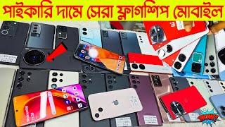 used phone price in Bangladesh 2024used Samsung mobile priceoneplus mobile priceused iphone price