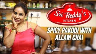 Sri Reddy's Spicy Pakodi with Allam Chai | Sri Reddy's Kitchen | Sri Reddy Official