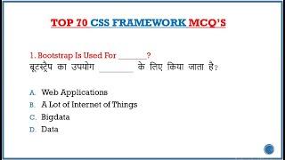 Top 70 CSS Framework MCQs  || Most Important CSS Framework MCQs