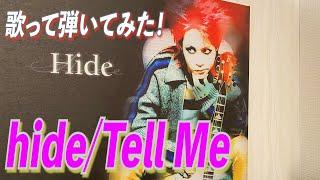 hide / Tell Me　Guitar & Vocal Cover