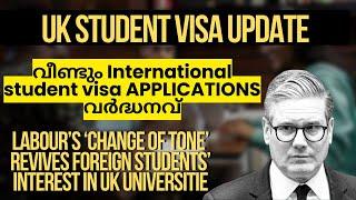 UK Student Visa Updates! യുകെ സ്റ്റുഡൻസ് തിരികെ എത്തുന്നു! PSW! സ്റ്റുഡൻറ് വിസ നിയമങ്ങൾ!UK Malayalam