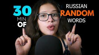 ASMR TRIGGER Words in RUSSIAN and SPANISH VIVI ASMR