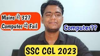 SSC CGL 2023!!  इन 2 जगह से Computer को Cover करे!! #ssc #ssccgl #cgl2023 #chsl #chsl2022