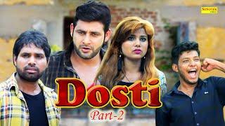 Vijay Varma || Dosti ( Part -2 ) Andy Dahiya, Aarohi Nara, Saroj Jangra | New Haryanvi Comedy 2022