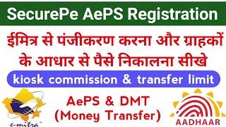 SecurePe AEPS Registration Kaise kare at eMitra 2023 || Aeps cash withdrawal Prosses & Commissiom