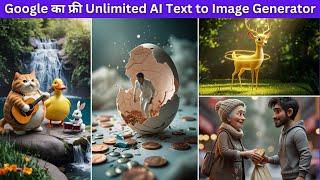 Google's Free Unlimited AI Text to Image Generator (Hindi)