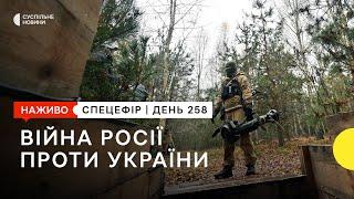 Удар по Запорізькому району, обстріл Харківщини й Дніпропетровщини | 8 листопада – Суспільне Спротив