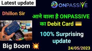 आने वाला है ONPASSIVE का Debit Card  | onpassive debit card  | onpassive new update today