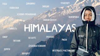 The Himalayas – the highest mountains. My first hike. Around Annapurna 2024 | Why Nepal?