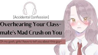 [Overhearing Your Classmate's Mad Crush on You] Confession //F4M//Voice acting//Roleplay