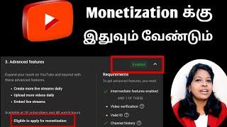 Youtube monetization new update tamil / Feature eligibility advanced features should be enabled