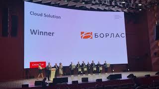 Вручение награды Oracle Cloud Solution - Partner of the Year группе «Борлас»