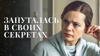  ИДЕАЛЬНАЯ жизнь оказалась ЛОЖЬЮ? Цена любви | ЛУЧШИЕ ФИЛЬМЫ | МЕЛОДРАМЫ 2024 | НОВИНКА КИНО