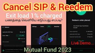 Cancel SIP & Reedem Mutual Fund 2023 | Exit load 1% charged due to early withdraw | Groww