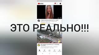 Как сделать премьеру на Youtube в 2021 году с телефона?!!!