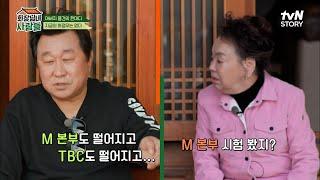 임하룡X하정우의 성공 비결(?), 오디션 많이 탈락한 사람들이 더 잘 된다? | tvN STORY 221212 방송