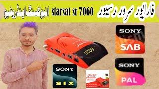 Starsat Sr-7060 Hd Experience Unboxind And Review|| Farhan Dish Electrical