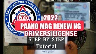 2022 LTO DRIVERS LICENSE RENEWAL  | STEP BY STEP