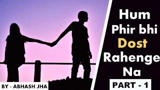 PART - 1 | Hum Phir Bhi Dost Rahenge Na? | Storytelling in Hindi | Rhyme Attacks