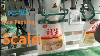 DCS-50 Double Head Rice Packaging Scale