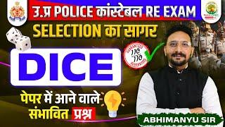  Dice ( पासा ) Reasoning | Selection ka Sagar | UP Police Constable Re Exam | Abhimanyu Sir