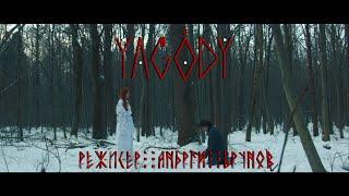 YAGODY-Дівонько (official video)