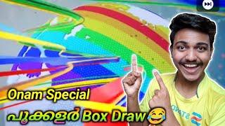 Onam Special Colorful Box Draw Pes 2021 Mobile Features Pack Opening & Surprise Announcement |