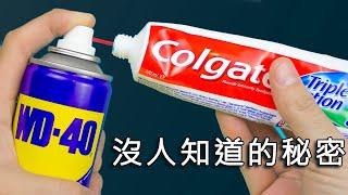 我很遺憾40歲時沒有學到這22個驚人的想法