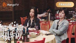 Trailer:《仁心俱乐部》第9集看点：王高升抢买单被老婆发现 | MaongoTV Monsoon