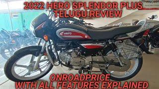 All New Hero Splendor Plus 2022 // Walkaround and Telugu Review.#2022SplendorPlus#Splendor2022