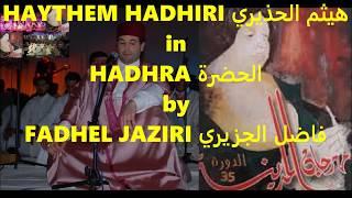 HAYTHEM HADHIRI - HADHRA هيثم الحذيري ـ الحضرة