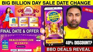 Flipkart Big Billion Day 2024  Date Change  Big Billion Day 2024 Sale Mobile & Bank Offer