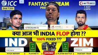 India Vs Zimbabwe  IND VS ZIM 2ND T20I IND VS ZIM Dream11 Team | Dream11 zim vz ind Match -KUMAR508