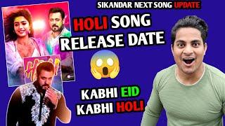 Sikandar Movie Next Song Shocking Update | Sikandar Holi Song Release Date | Sikandar Latest Update