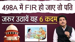 How To Deal With False Dowry Case?