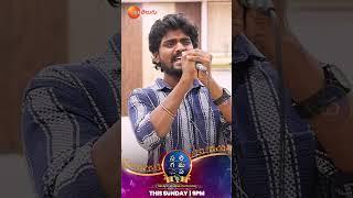 Watch Mohan Kumar Gear Up for the Big Stage | SAREGAMAPA Telugu #shorts | Sundays 9PM | Zee Telugu