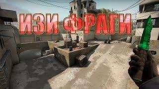 ВАК МОМЕНТЫ CS:GO l VAC MOMENTS CS:GO