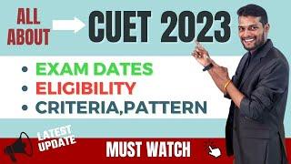 CUCET 2023 || Application Form || Exam Dates || Eligibility Criteria || Exam Pattern