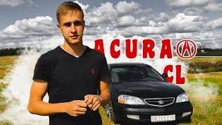 Редкая и быстрая Acura CL type S