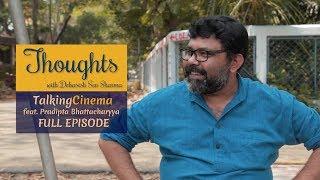 সবাই সিনেমা করতে পারে ft. PRADIPTA BHATTACHARYYA | THOUGHTS with Debasish Sen Sharma | Chaepani