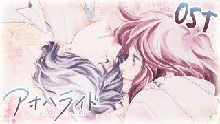  AO HARU RIDE [OST] :  Relaxing / Sleeping 