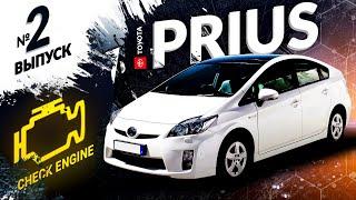 НЕ ПОКУПАЙ ГИБРИДToyota Prius  ZVW30-разбираем ДВС, снимаем батареюЦена обслуживания и запчастей