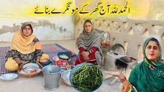 Traditional Cooking of Village Woman |Diely Routine in winter |Village family vlogs |Home Recipe